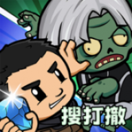 僵尸防线免广告版