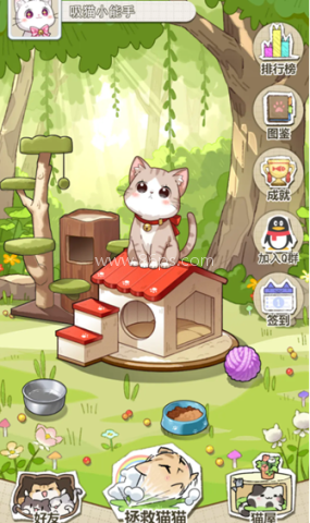 喵星收容计划 第7张图