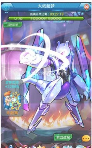 去吧皮卡丘怀旧版 第5张图