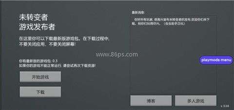 Unturned移植版 第2张图