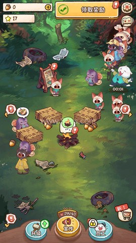 Campfire Cafe 第2张图