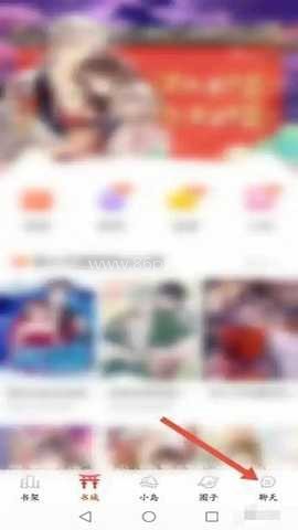 漫画岛 第1张图