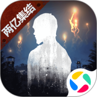 明日之后渠道服