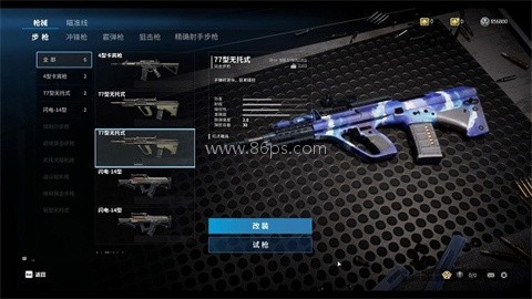 记录O.R.D国际服