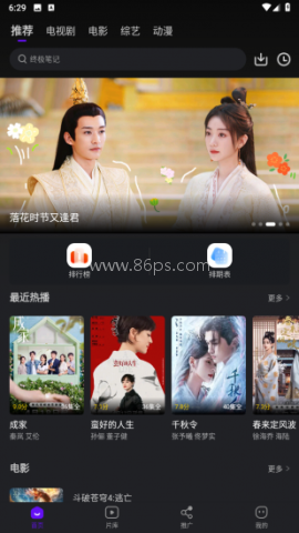 苍龙视频高清版 第2张图