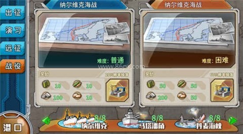 战舰少女r反和谐版 第4张图