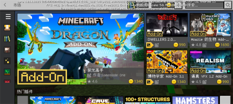 我的世界测试版 第3张图