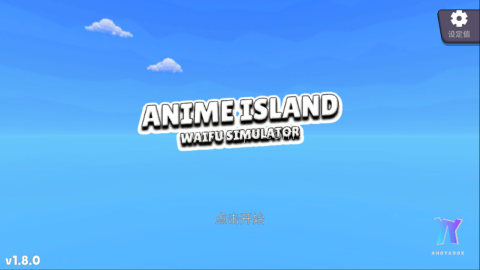 虚拟女友模拟器游戏 第4张图