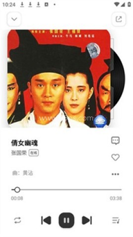 云母音乐 第2张图
