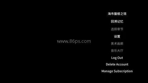 海市蜃楼之馆 第3张图