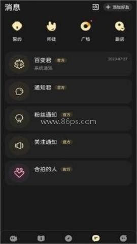 百变大侦探6.26.0版