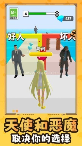 百变少女向前冲 百变少女向前冲