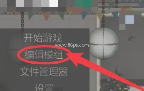 甜瓜游乐场老版本 第4张图