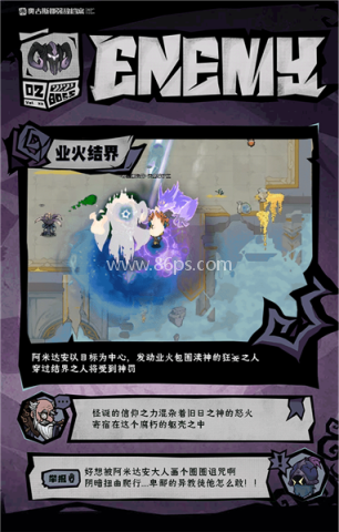 无尽探险队 第7张图