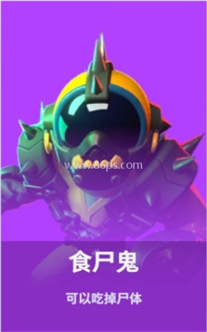 SuperSus国际服 第21张图