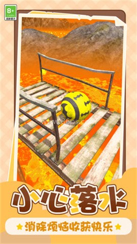 球球冒险无尽之旅 第1张图