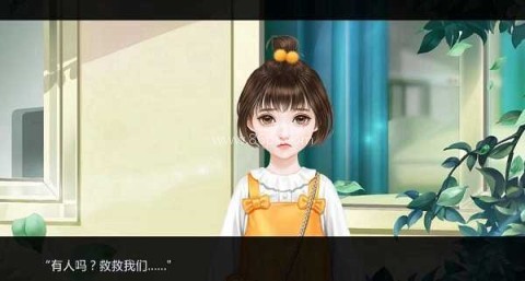 我还活着手机版