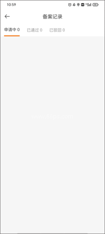 申行者司机版 第3张图