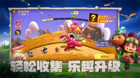 石器争霸官网版