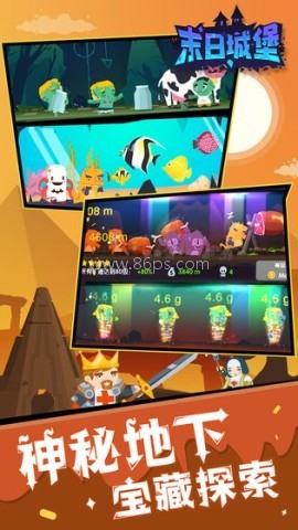 末日城堡手游正版