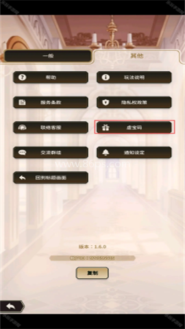 新世界狂欢e版 第3张图