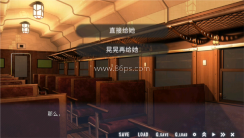 星空列车与白的旅行 第4张图