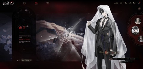 夜幕之下 第4张图