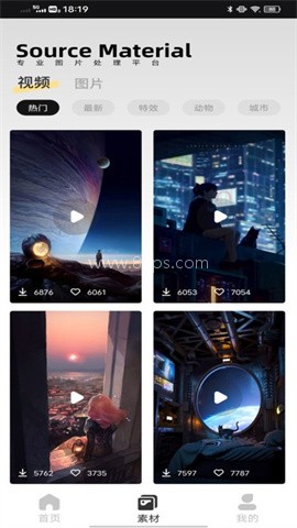 像素蛋糕修图软件 第2张图