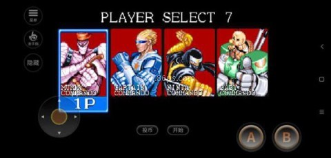 名将街机经典版