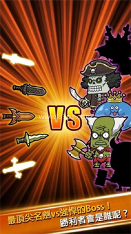 打造最强名剑手机版