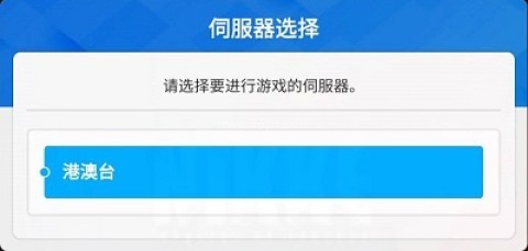 胜利女神妮姬国际服 第2张图