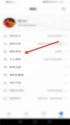 学堂在线课堂平台官网版 第6张图