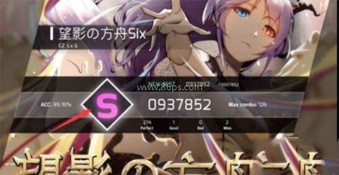 音游phigros 第7张图