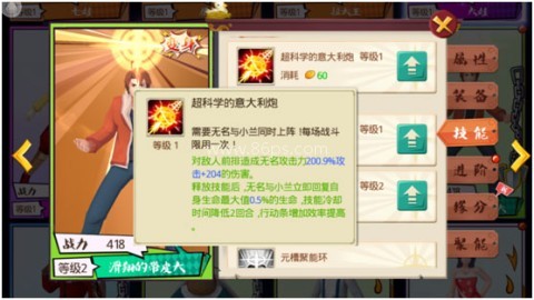 十万个冷笑话真人版1 第3张图