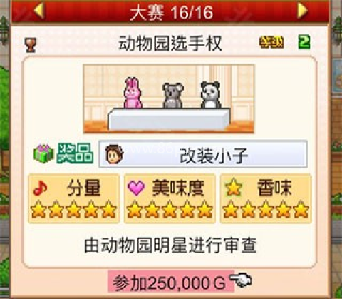 创意蛋糕店折相思 第2张图