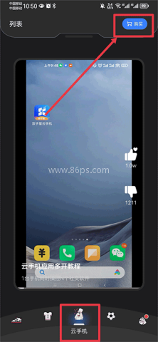 双子星云应用 第1张图