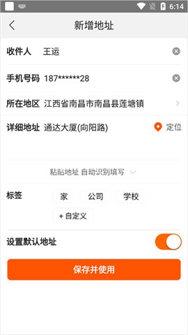 苏宁易购电器商城 第4张图