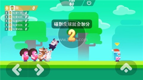 糖豆人大作战免广告 第5张图