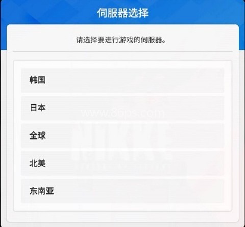 胜利女神妮姬国际服 第1张图