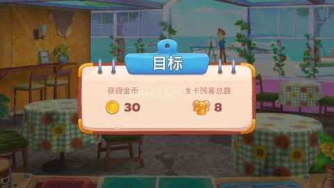 厨友乐2026 第2张图