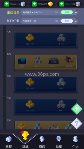 跳舞的线maxline 第1张图