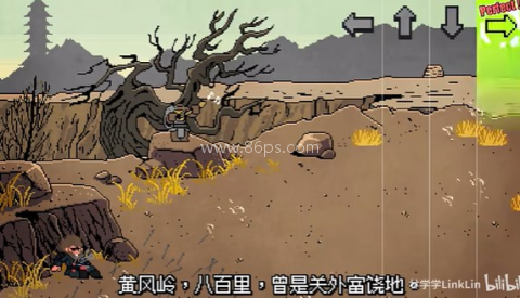 黑神话像素版0.4版 第1张图