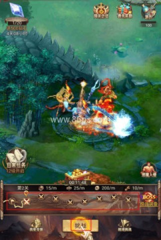 少年驯龙记 第1张图