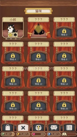 furistas绒毛猫咖啡厅 第2张图