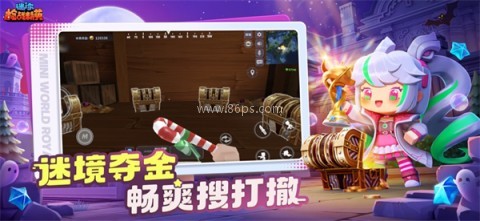 迷你枪战精英oppo渠道版