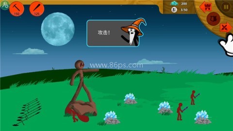 火柴人战争遗产FM魔改版 第11张图