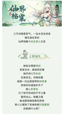 9377版诛天剑侠 第1张图