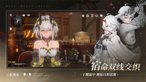 二重螺旋云游戏