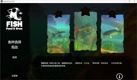 海底大逃杀手机版