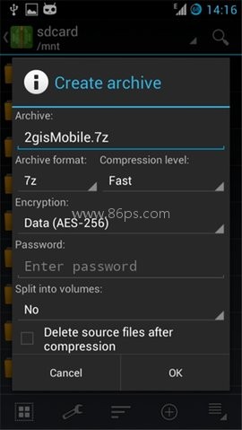 za解压器 第2张图